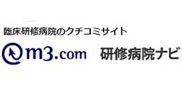 m3.com 研修病院ナビ
